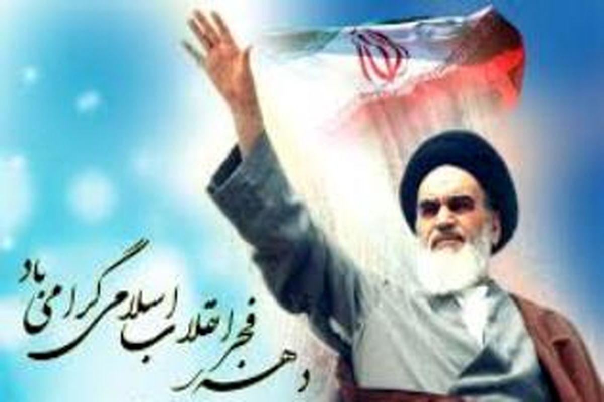 پخش همزمان ندای الله اکبر از شبکه های رادیویی