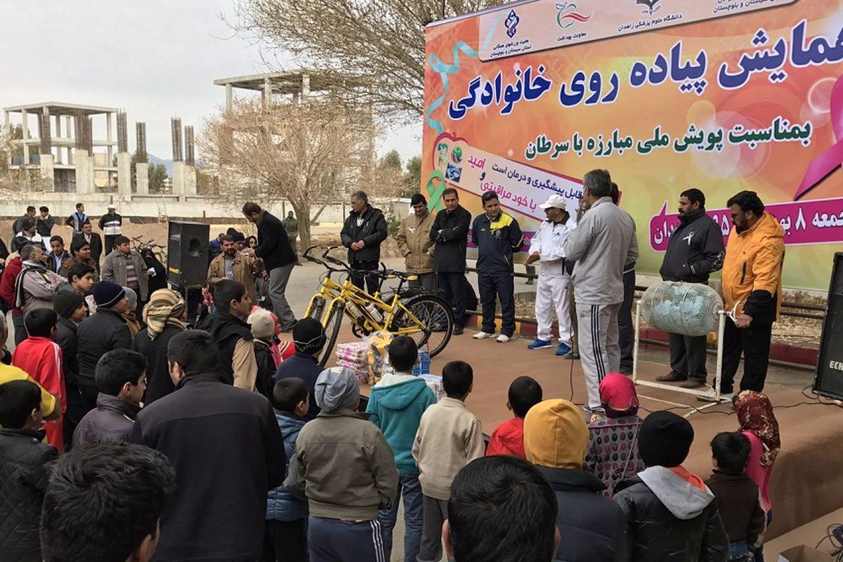 همایش پیاده روی خانوادگی به مناسبت پویش ملی مبارزه با سرطان