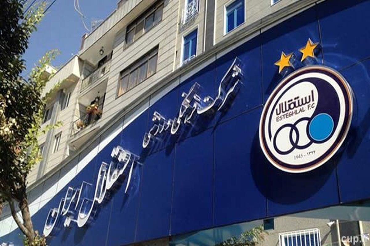 استقلال بدون مصدوم مقابل تیم ازبک