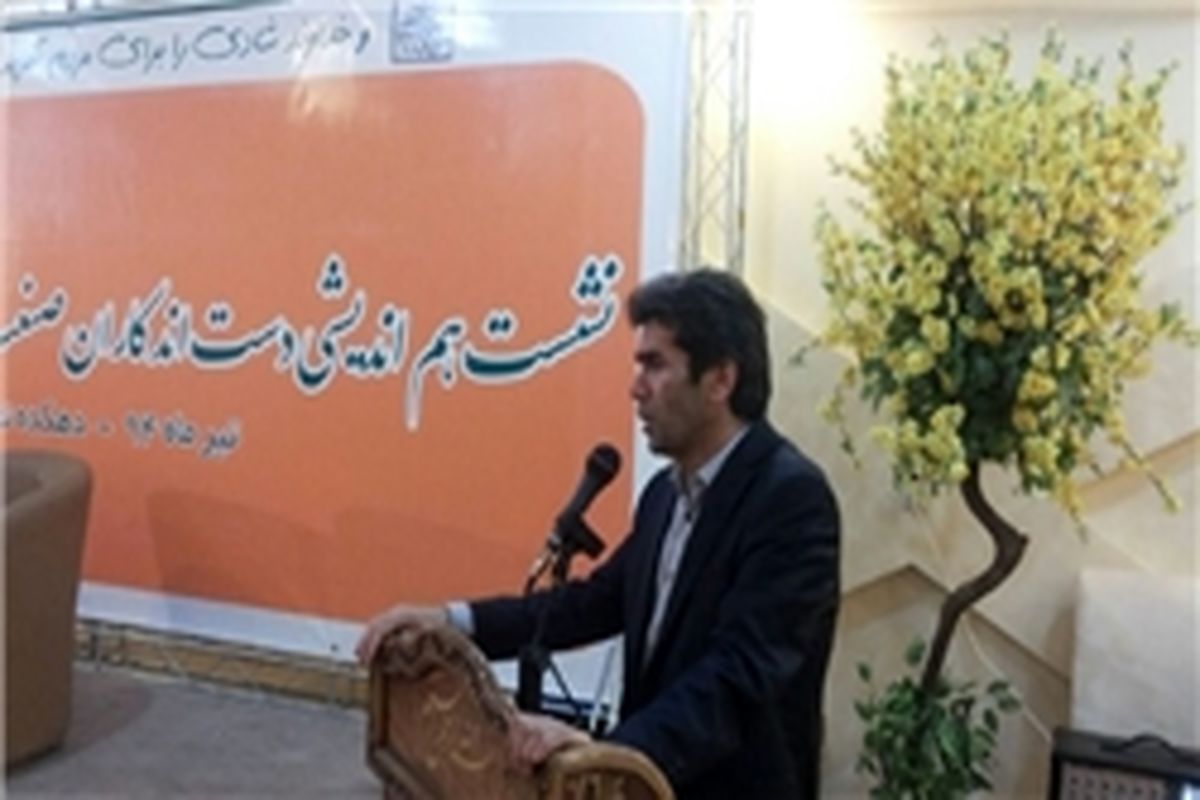 کاشفی مدیرعامل دهکده گنجنامه شد