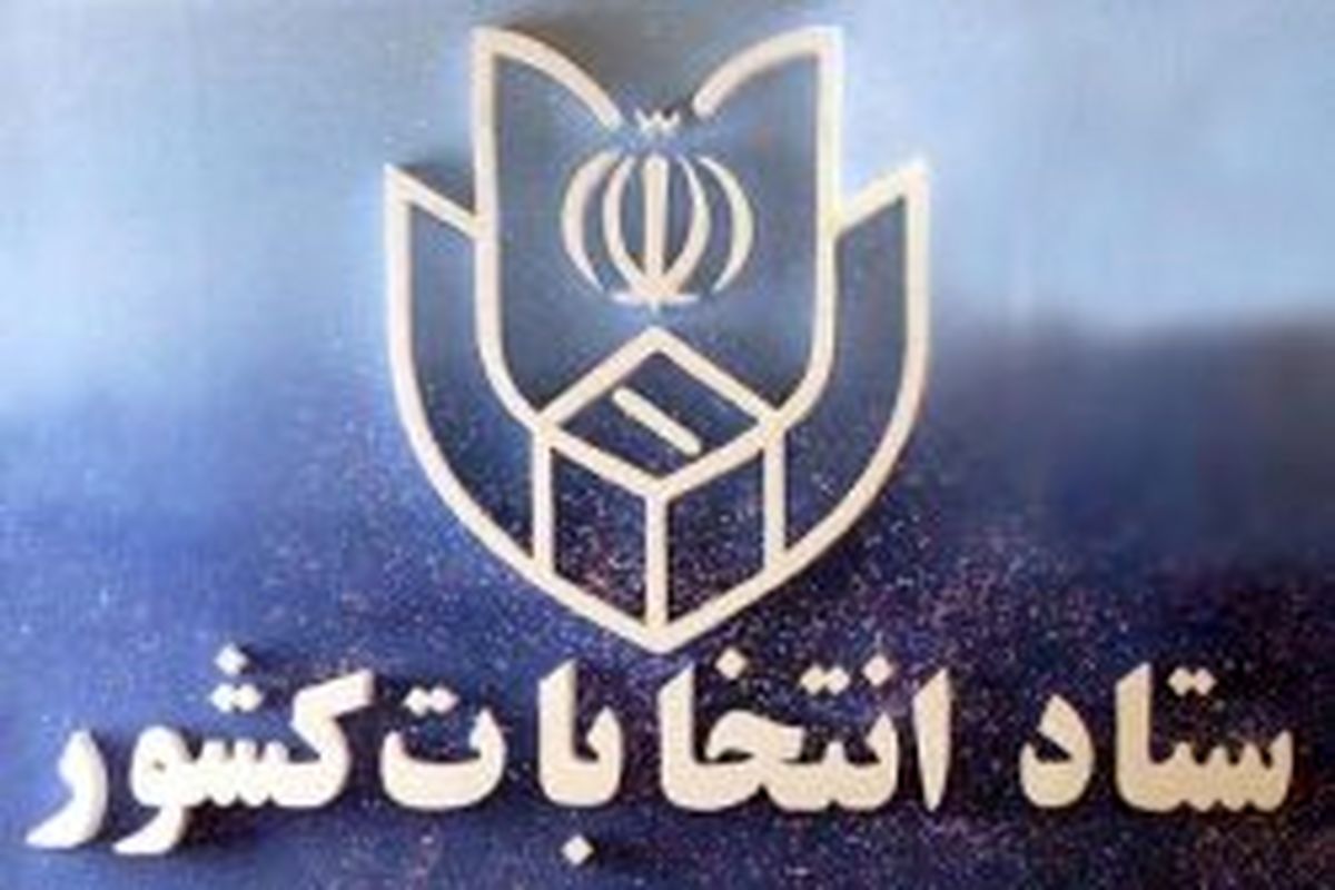 کوچکی  نژاد و حسنی راهی مجلس شدند