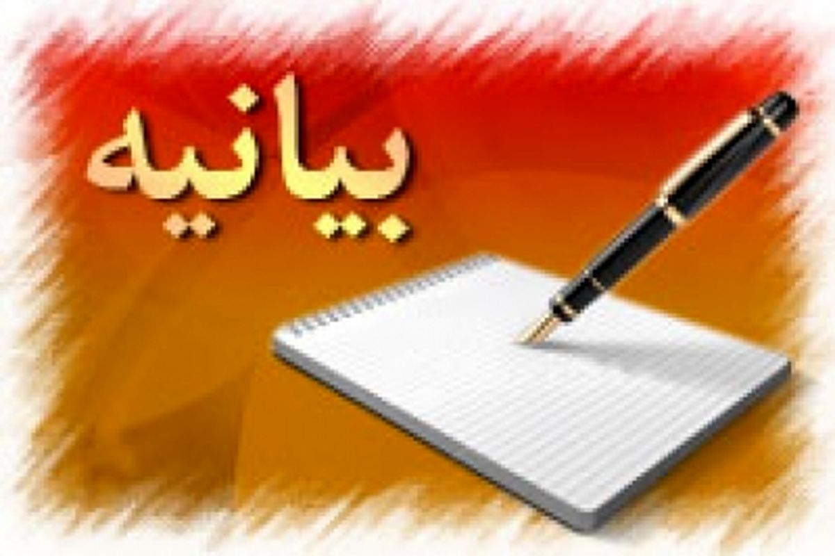 سفر معاون صدراعظم و وزیر اقتصاد آلمان بدلیل بیماری به ایران لغو شد