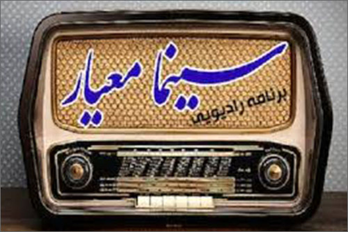 اتفاق خوبِ «دلبری»