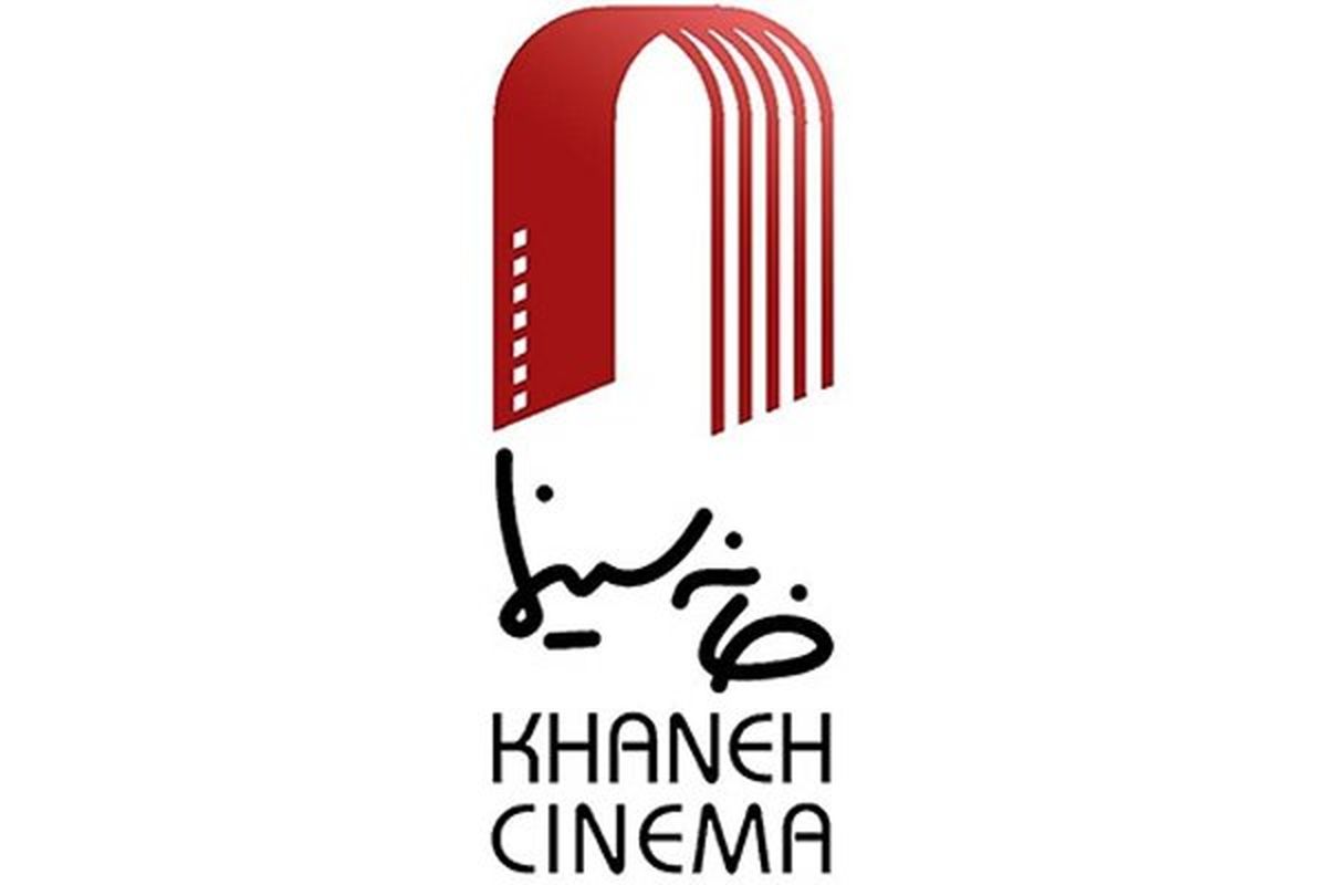 جلسات شورای صنفی نمایش مجددا در خانه سینما برگزار می‌شود