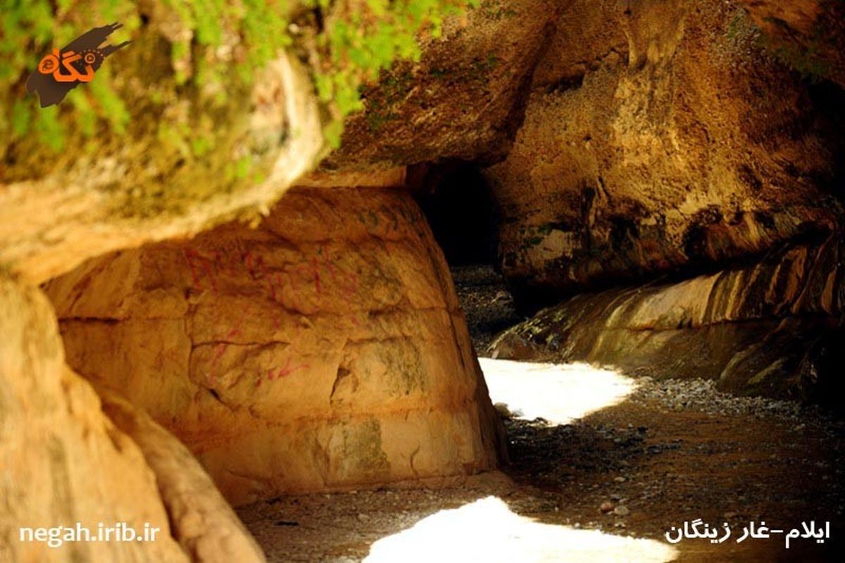 ایلام با «غار بهشت» به سراغ تابستان می رود