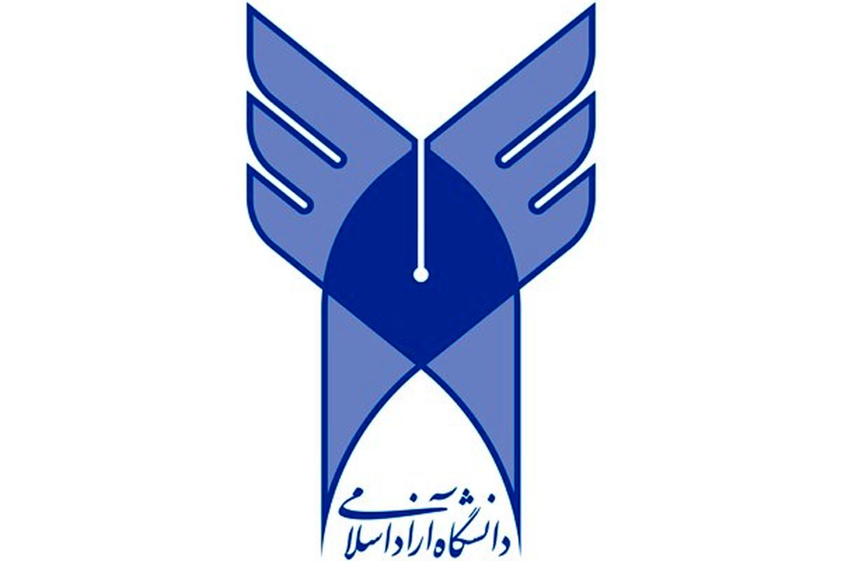 دانشگاه آزاد اسلامی از لحاظ تولید علم در بین دانشگاه های جهان ۲۲ رتبه ارتقا یافت