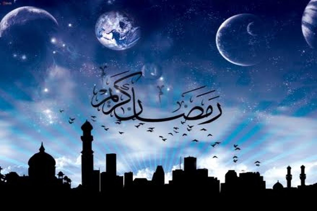 ماه مبارک رمضان و همراهی با ویژه برنامه‌های سازمان فرهنگی هنری