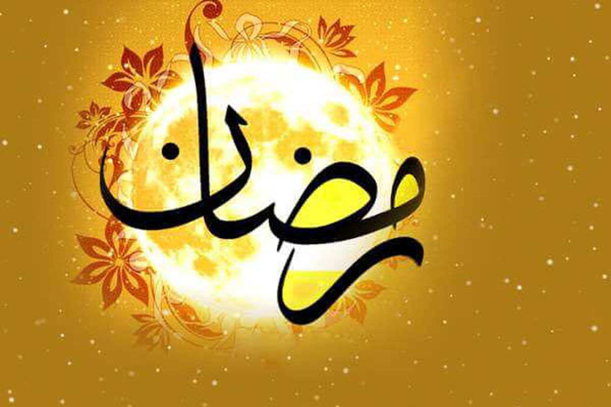 ضیافت سیما در بهار رمضان برپا شد