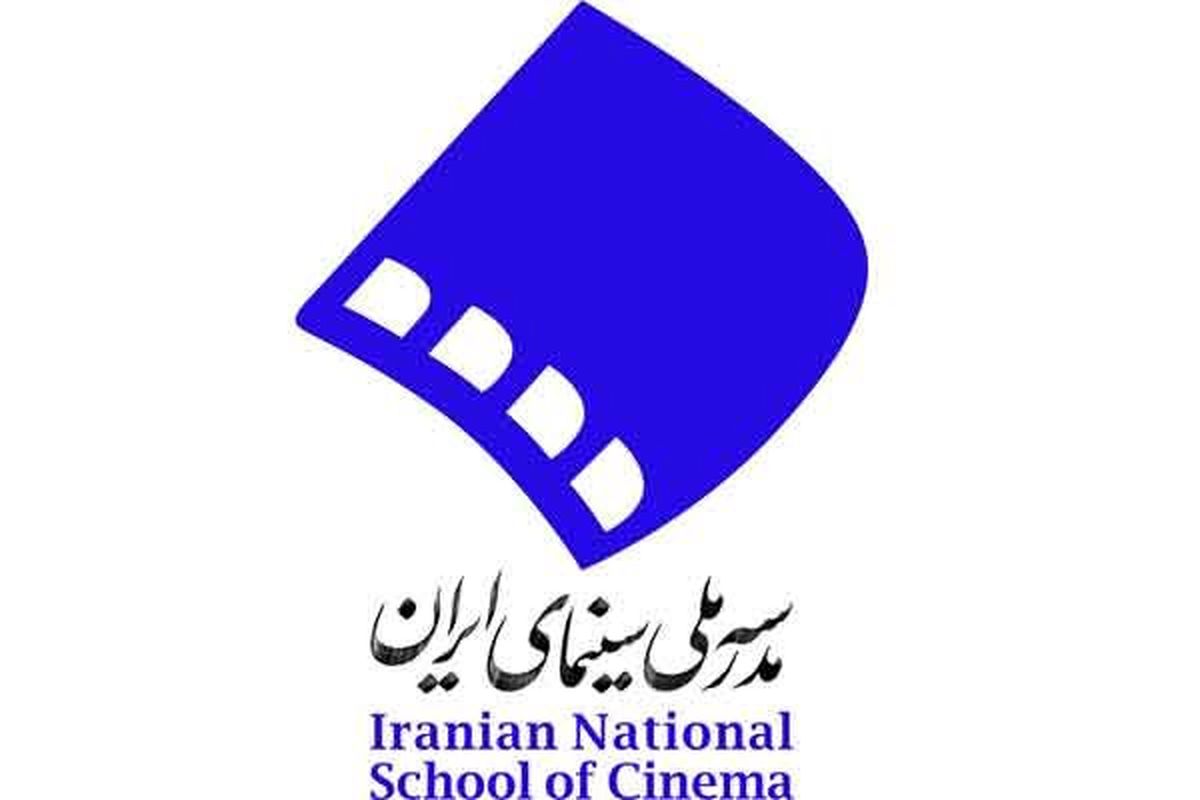 نشست «بازنمایی اقوام ایرانی در سینمای داستانی» برگزار می‌شود