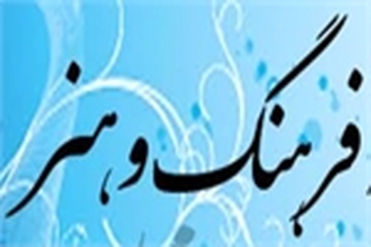 پرهیز از موازی کاری در طرح اوقات فراغت