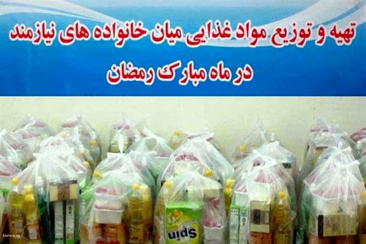 کمک ۱۱ میلیاردریالی نیکوکاران اصفهانی به طرح توشه برکت