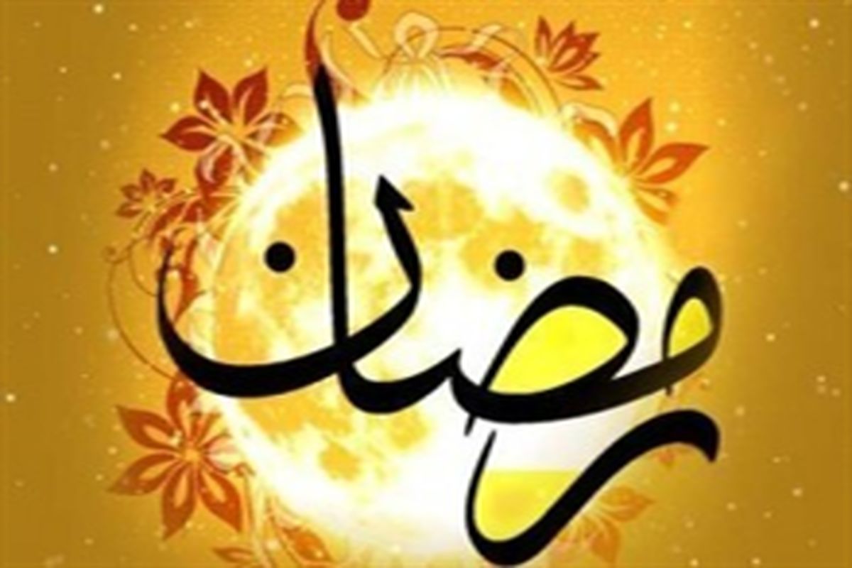 تشریح برنامه ماه مبارک رمضان حسینیه مکتب ارشاد حسینی