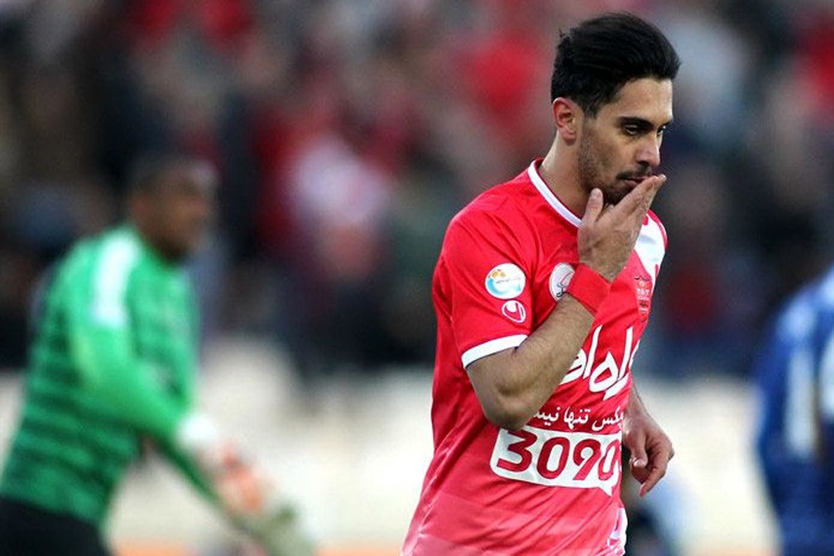 عالیشاه در تمرین پرسپولیس حاضر شد