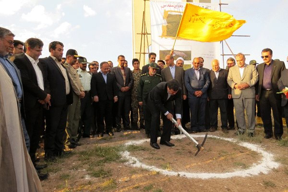 مرکز فرهنگی دفاع مقدس استان قزوین کلنگ زنی شد