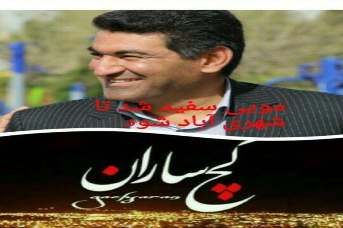 قدر دانی به زبان جوانی