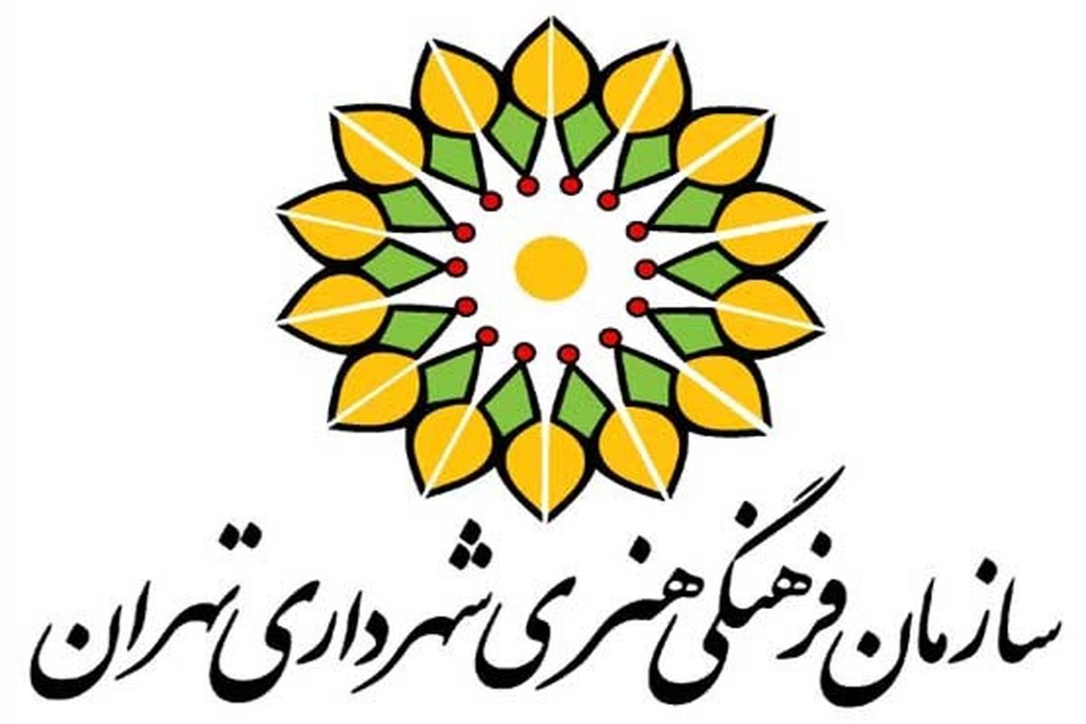 فرهنگسراهایی با آموزش فرهنگ رزق حلال، صبر، سلامت و انصاف