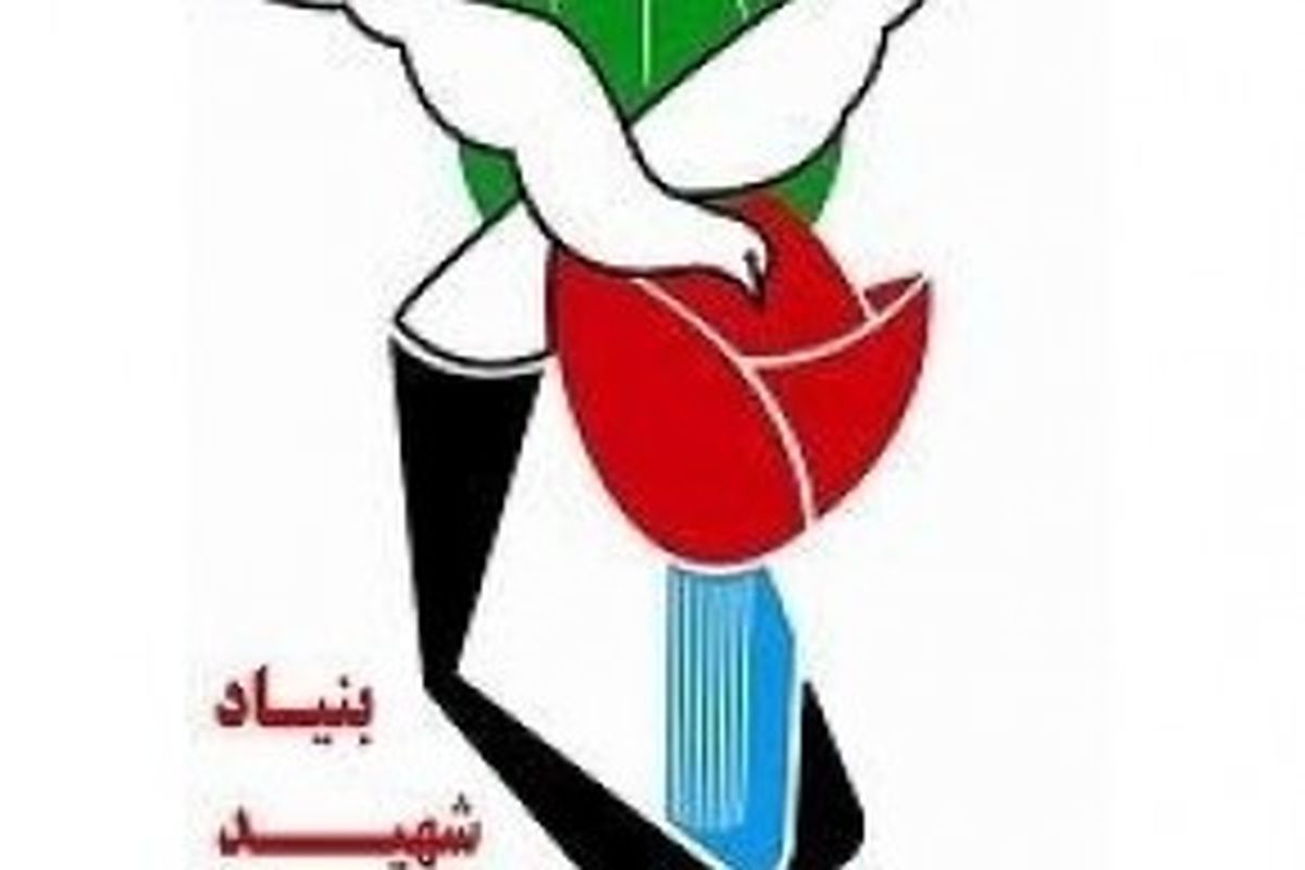 حضور مدیر کل بنیاد شهید و امور ایثارگران استان هرمزگان در جمع کانون فرزندان شاهد