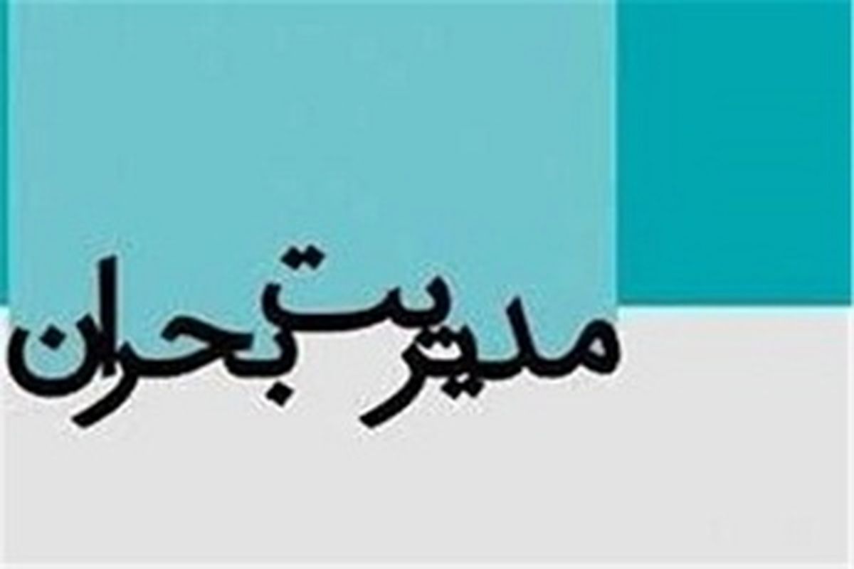 تعطیلی ادارات با رسیدن دمای هوا به ۵۰ درجه