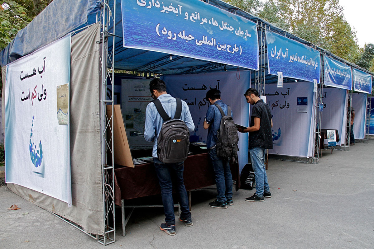 اولین کنگره سراسری مدیریت بحران اواخر تیرماه سال جاری برگزار می شود