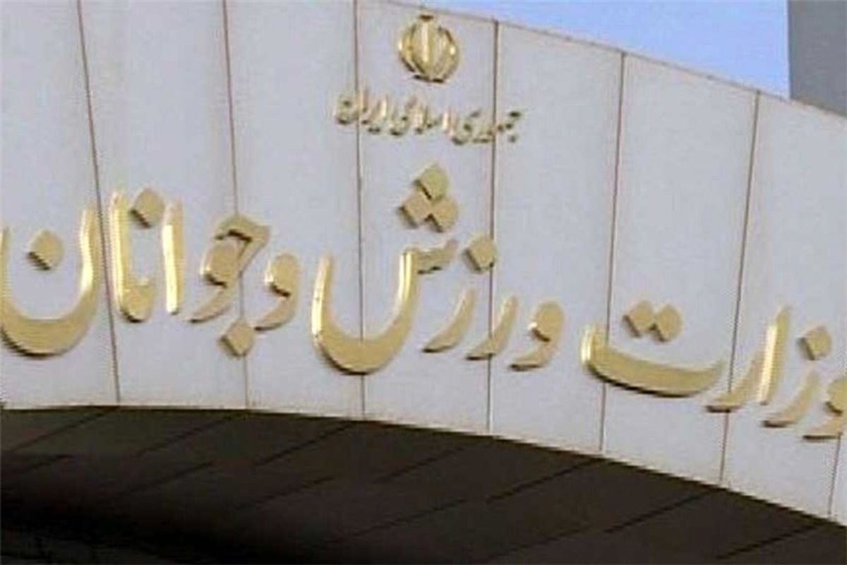 ایجاد امید به ورزش پاک