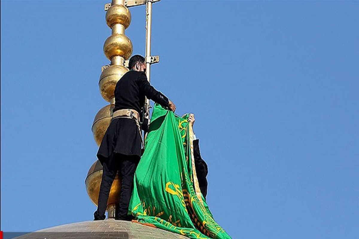 آئین تعویض پوشش ضریح و پرچم گنبد بارگاه ملکوتی امام رضا(ع) برگزار شد