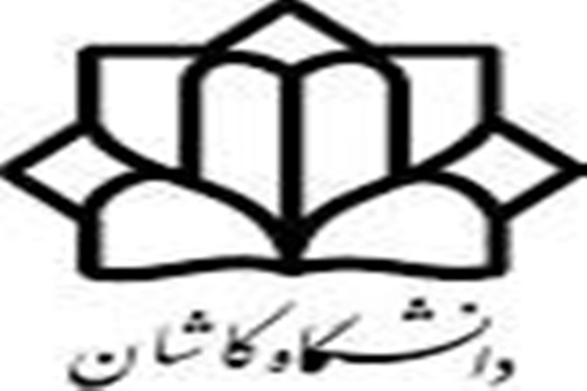 عضو هیئت علمی دانشگاه کاشان مدال برنز مسابقات پنجمین نمایشگاه سرامیک پست‌مدرن کرواسی را کسب کرد