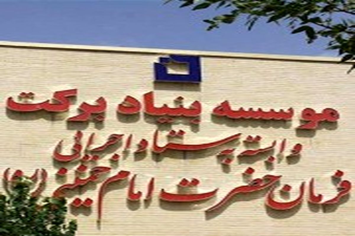 ایران در ردیف ۲۰ کشور برتر تولید پلی‌پروپیلن انبساطی  قرار گرفت