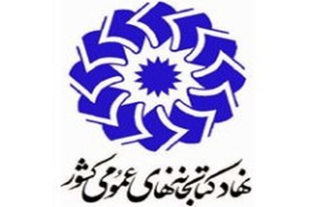 شرکت بیش از ۲۳۵ هزار نفر در جشنواره ملی کتابخوانی رضوی