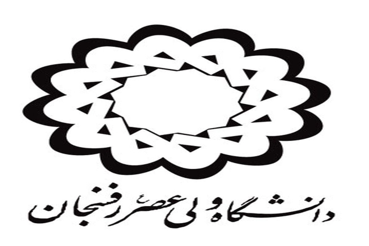 چهارمین کنگره هیدروپونیک کشور در دانشگاه ولی عصر(عج) رفسنجان برگزار می شود