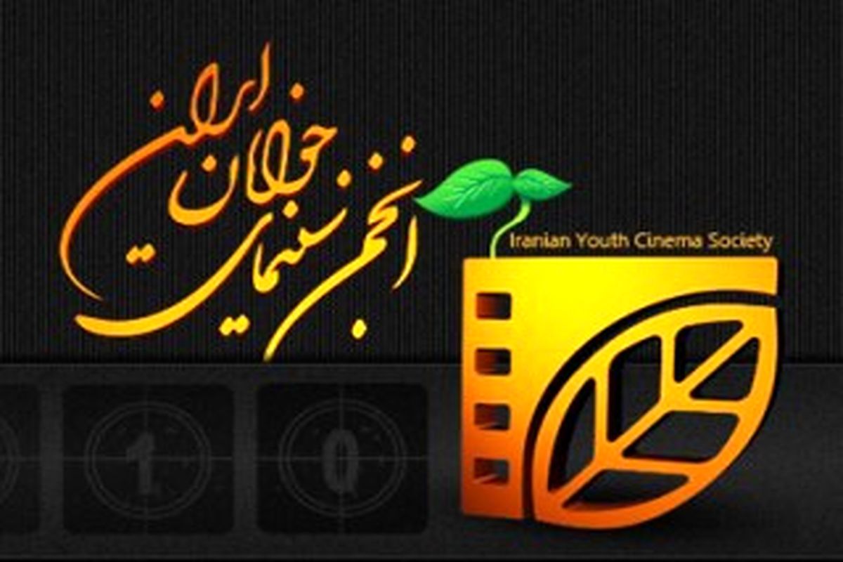 دو حکم جدید برای نخستین جشنواره اینترنتی فیلم اولی‌ها