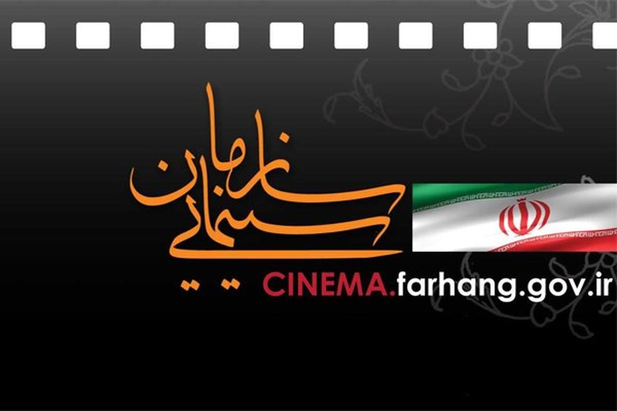 «پارادایس»‎ پروانه نمایش ندارد/ انتشار پوستر تخلف است