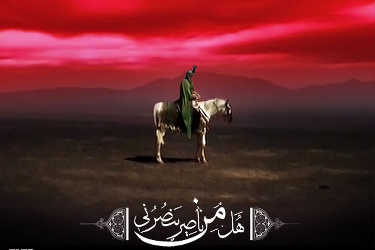 آخرین وصیت امام حسین (ع) چه بود؟