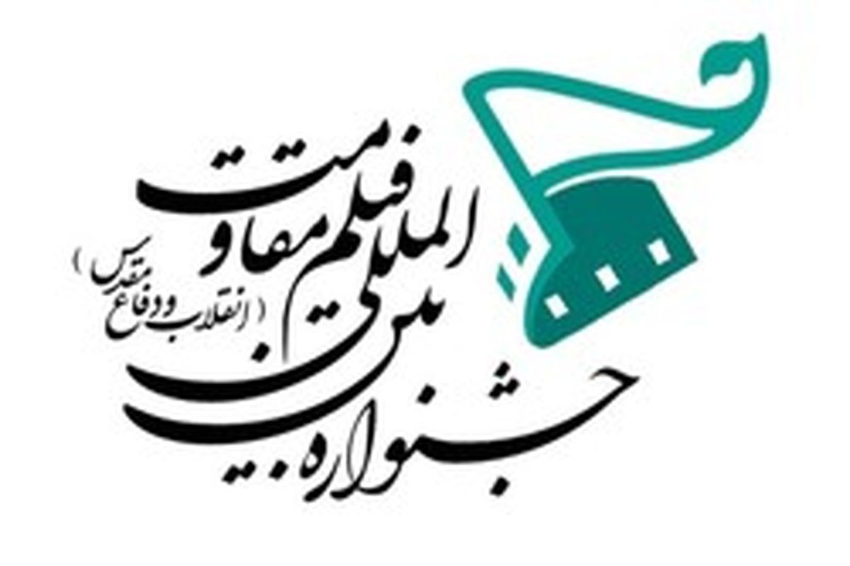 محمدتقی فهیم «هیهات» را نقد می‌کند