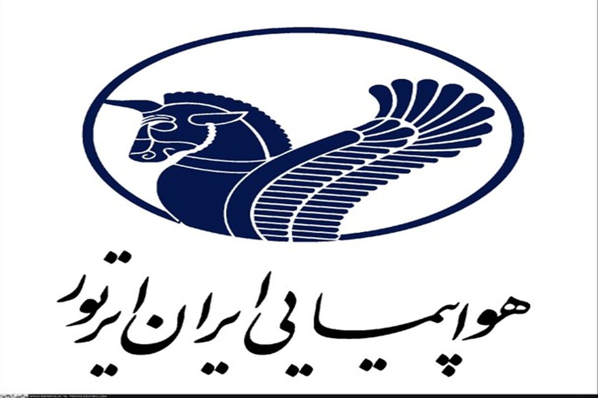 درگیری در فرودگاه مهرآباد