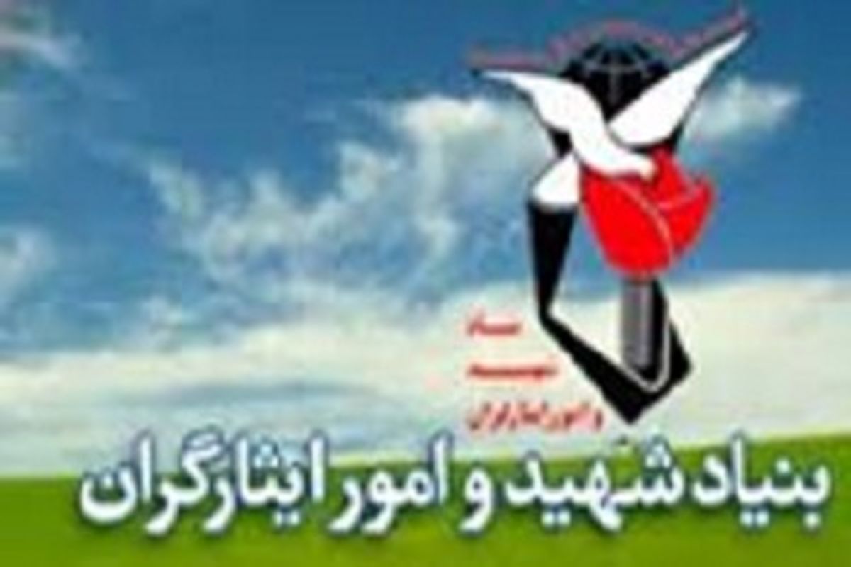 اجرای طرح خاطره نگاری از زبان والدین ۶۰ تن از شهدای لرستان