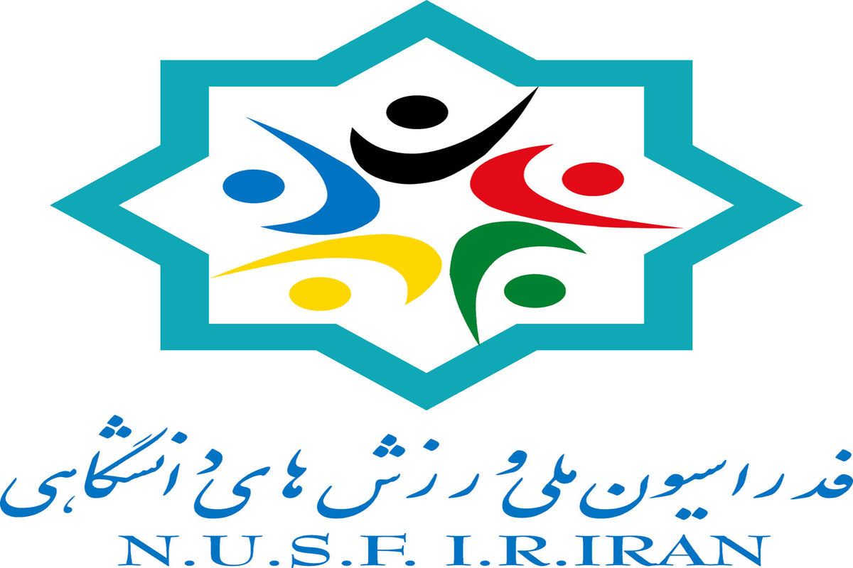 دیدار رئیس فدراسیون ورزش های دانشگاهی افغانستان با رئیس فدراسیون ملی ورزش های دانشگاهی