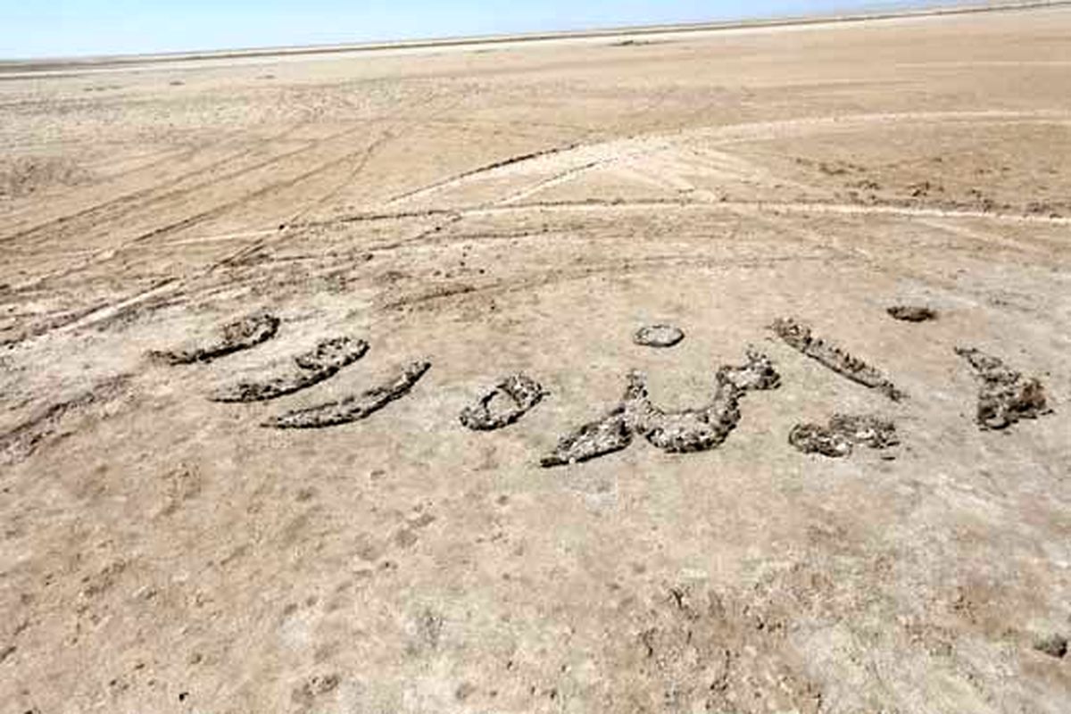 تشکیل کارگروه آب در مجمع نمایندگان استان