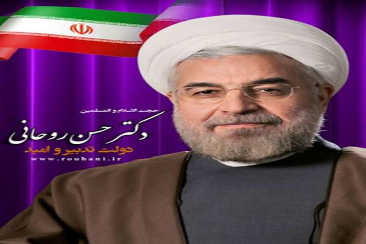 فرمانداری کرج از مردم برای استقبال از رئیس جمهوری دعوت کرد