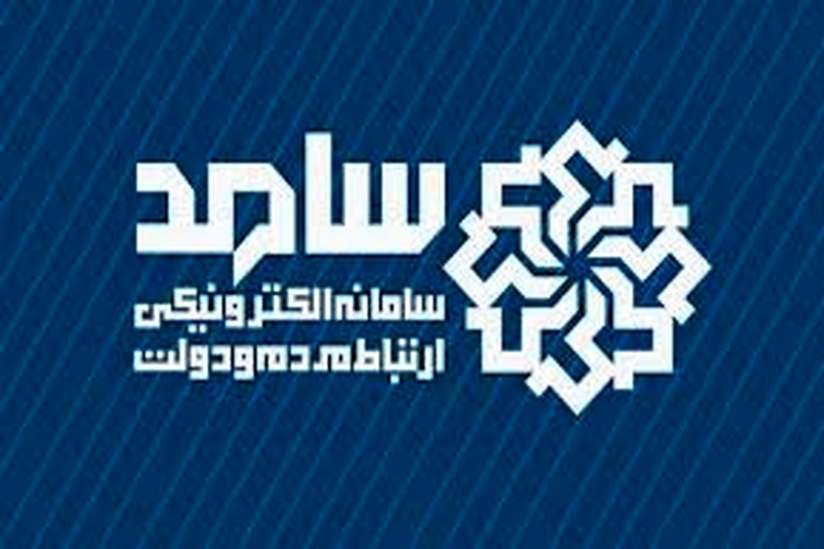 استاندار البرز و مسئولان نهاد ریاست جمهوری از سامانه ۱۱۱ بازدید کردند