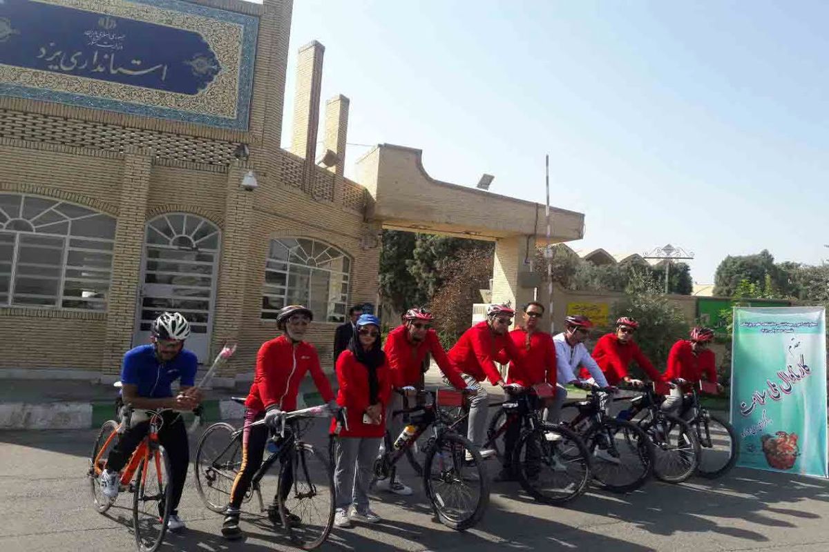 کارناوال ملی سلامت عازم همایش «کودکان، خانواده، سینما، اچ آی وی/ ایدز» شد