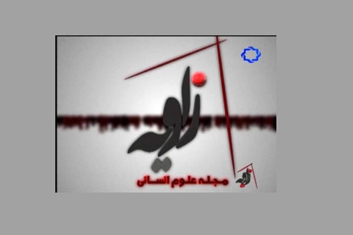 تهیه‌کننده برنامه «زاویه» شبکه چهار تغییر کرد