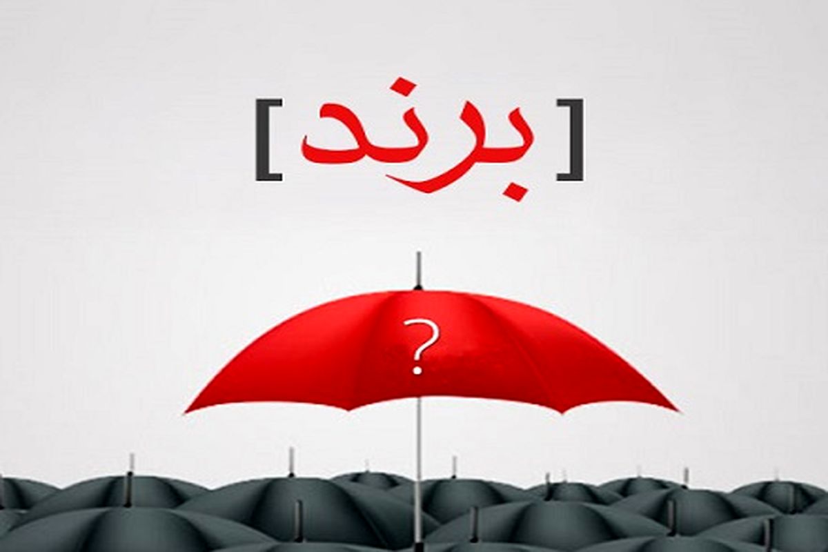 صادرات محصولات گیلان با برند استان انجام شود