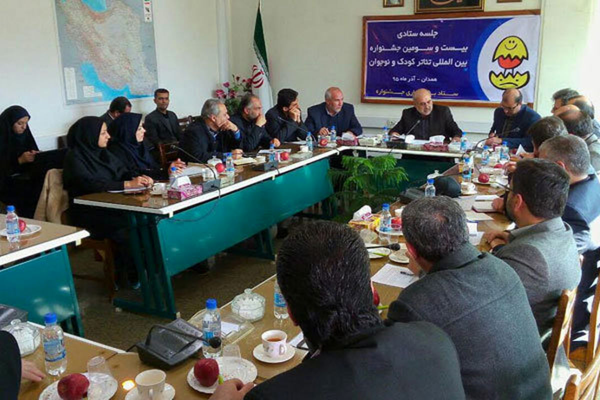 جشنواره تئاتر کودک ۵ سال دیگر در همدان می ماند/ اجرا در ۱۸ سالن