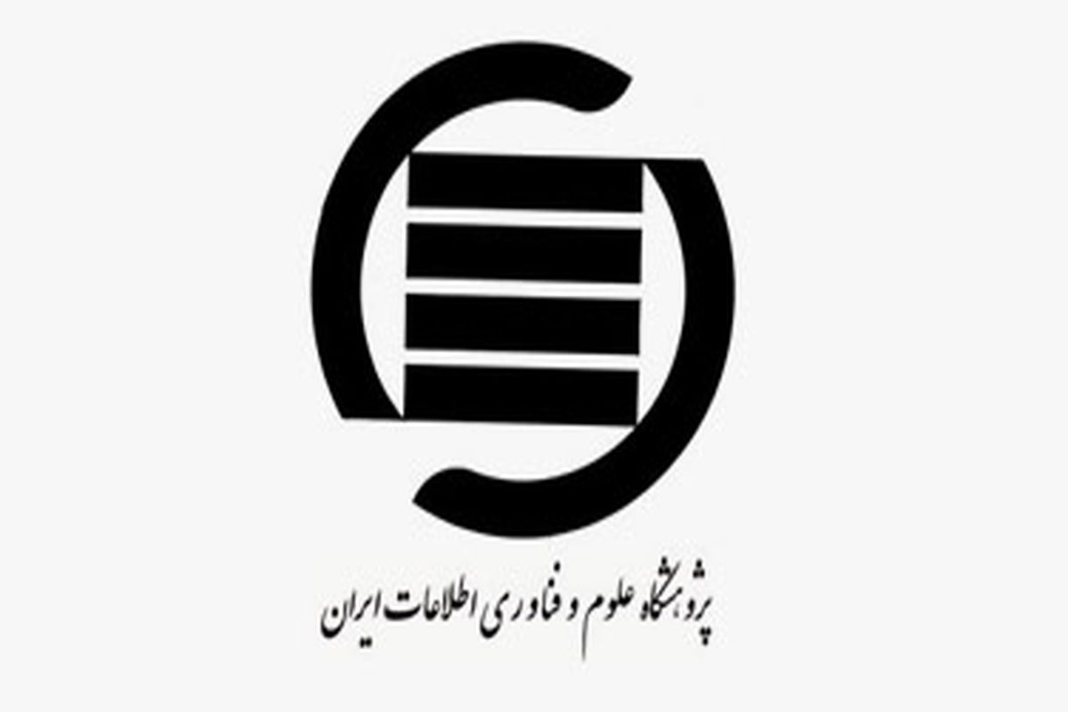 راه‌اندازی داشبورد برای سامانه همانندجو در آینده نزدیک