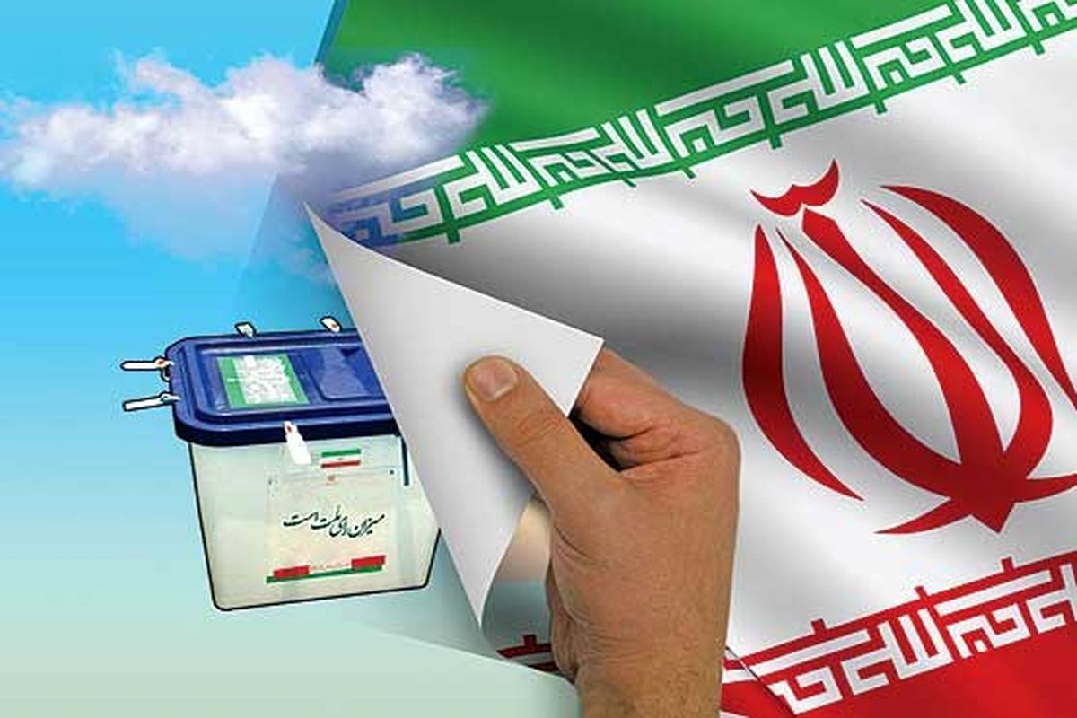 ۷۲۲ نفر برای عضویت در شوراهای اسلامی شهر و روستاهای استان ایلام نام نویسی کردند