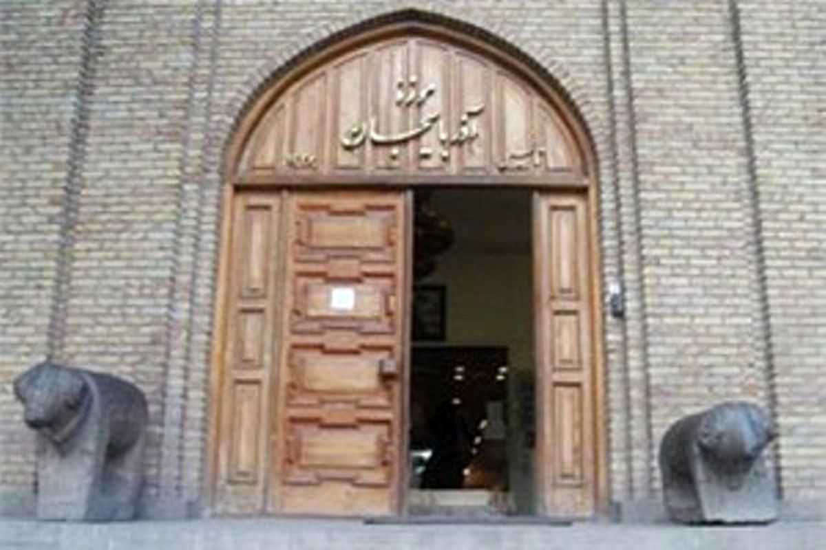 رشد ۶۹ درصدی بازدید از موزه ها و اماکن تاریخی آذربایجان شرقی