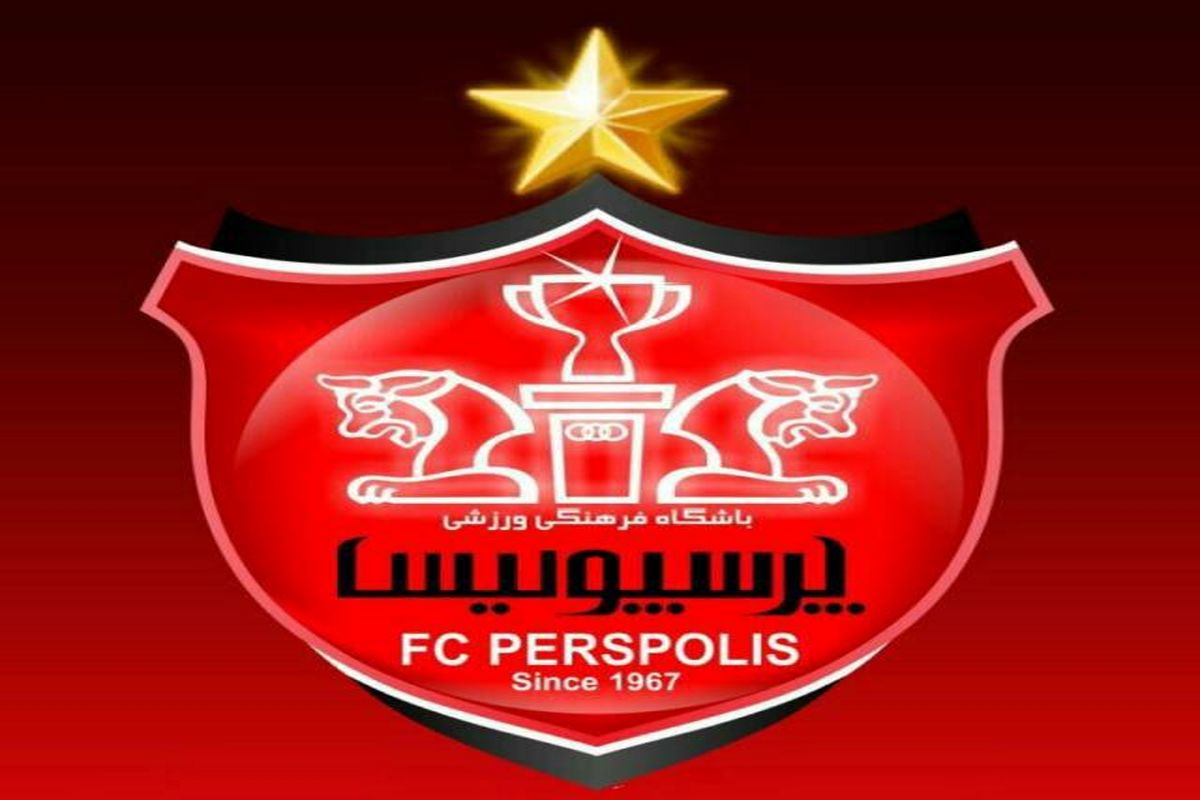 تجدیدنظرخواهی باشگاه پرسپولیس رد شد