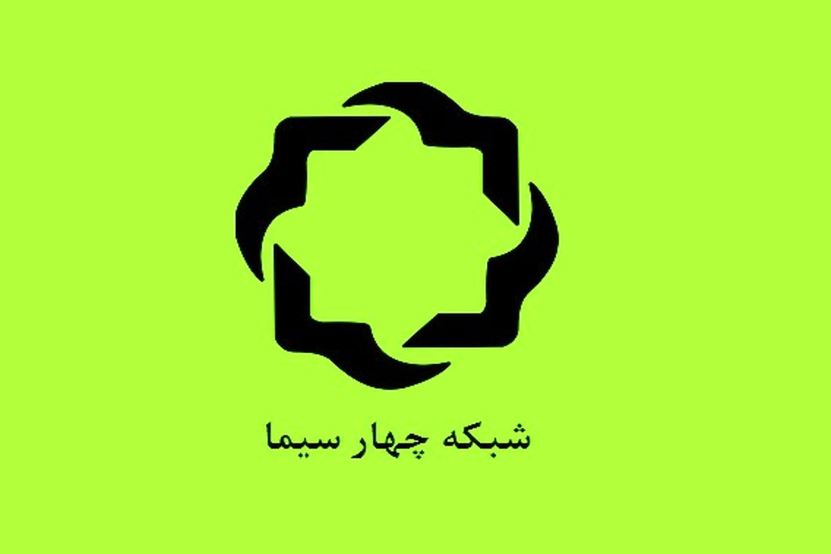 ابعاد کنفرانس امنیتی تهران در «رو در رو»