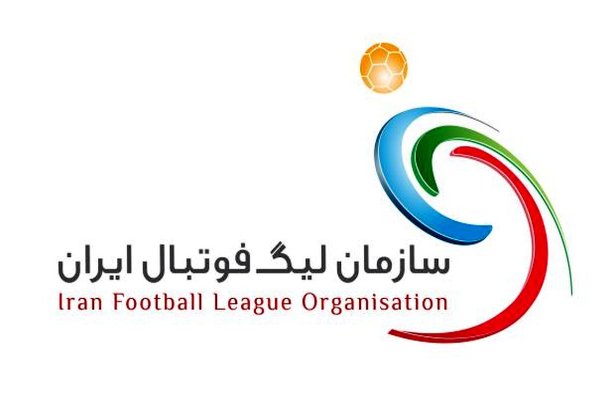 پرسپولیس با دو محروم در هفته بیستم