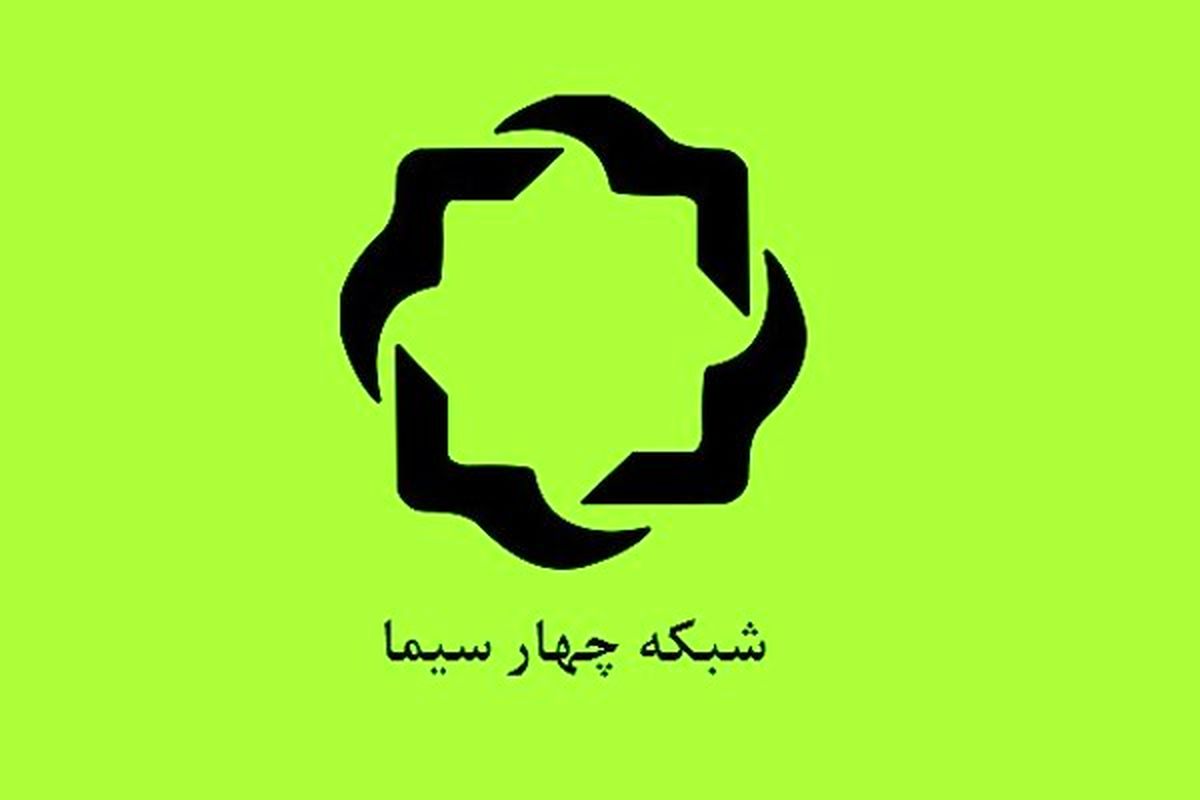 چگونگی ساماندهی و تقویت پیام رسان های داخلی در فضای مجازی